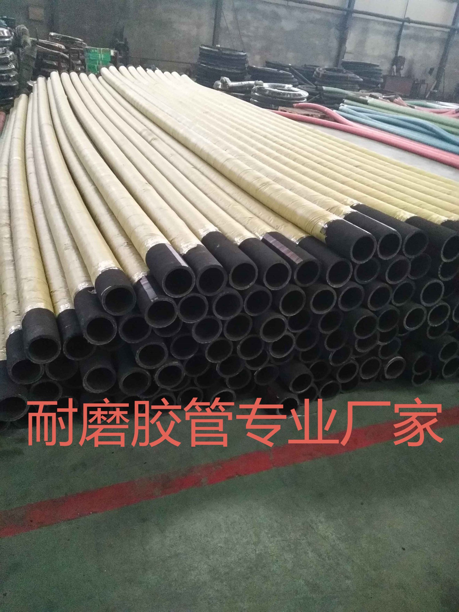 噴砂膠管、耐磨膠管