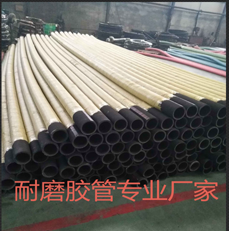噴砂膠管、耐磨膠管